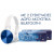 Ultra One Day Φακοί Επαφής 2x30τεμ & Δώρο Bluetooth Headset